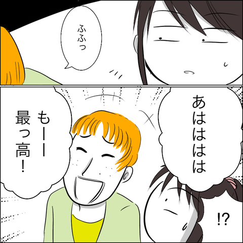 06237A9A-7979-4905-B746-ECC6F7B6F594