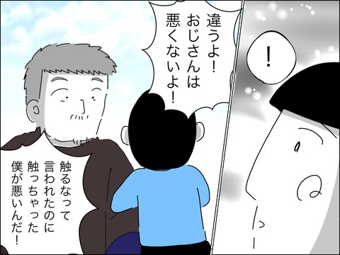 691C5620-9213-465A-A235-3EC54E53FD3C