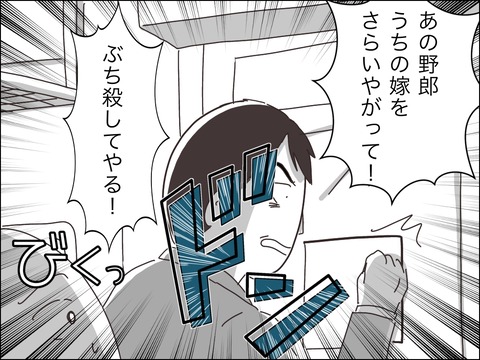 7D487647-7BB4-4883-8941-475142D77C28