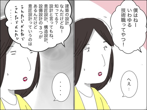 5E6A6329-5730-4EFD-A60E-2E03CD862944