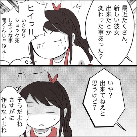 6D9F0ABA-42EB-4116-843C-26D955DA5FE0