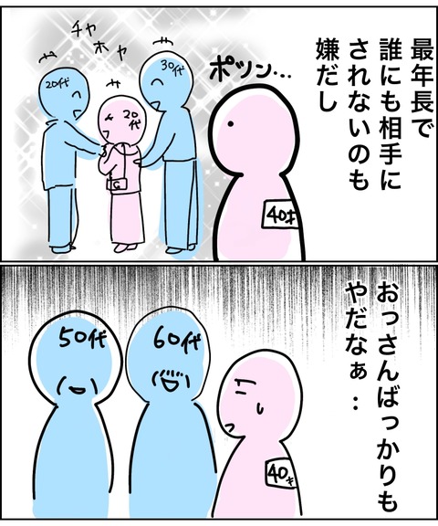 BAE0C89B-4A18-4E37-842F-3230C844D096