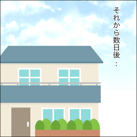 8D7CED94-8DED-4A6D-AE80-673E185D3E6D