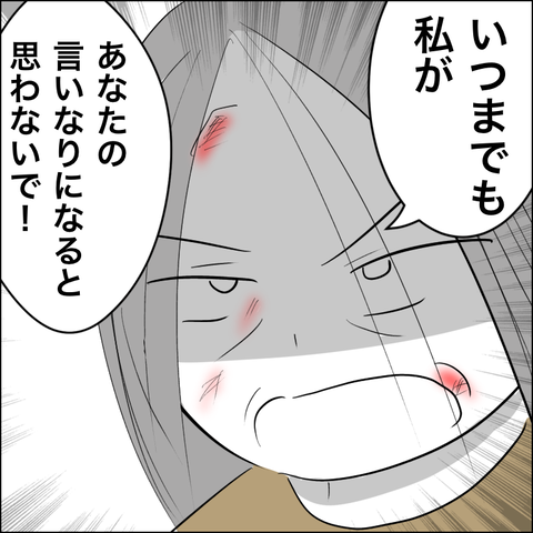 90A40A09-A449-43F2-84E3-49E7B674B544