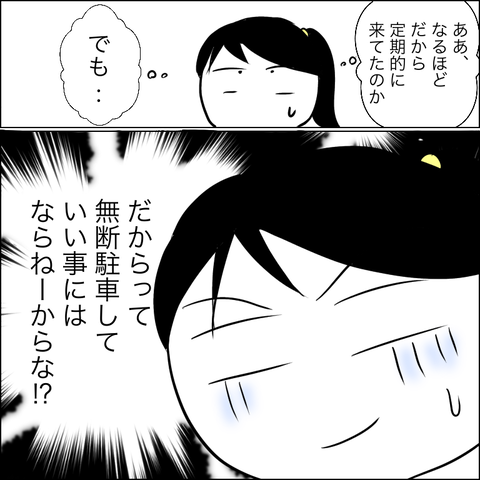 69D8A195-6E4D-45B4-B871-BF8780085E12