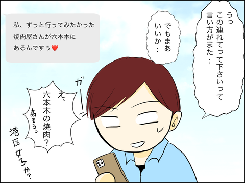 0B51DB51-5269-4358-A389-1A64BA5F2A35
