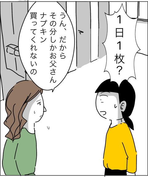 B9D02575-2B4C-423F-B31A-73B07A843992