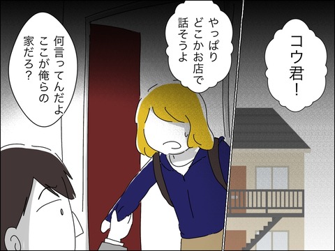 FD85319F-61A2-4DA8-A3DF-AD8F37075021