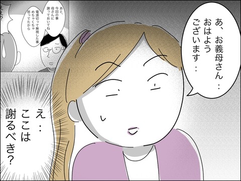 C25F1389-8334-41F4-9506-164A5B57D3BC