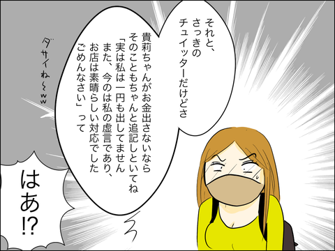 E762C454-7BF7-4DD3-9E69-0091302B337C