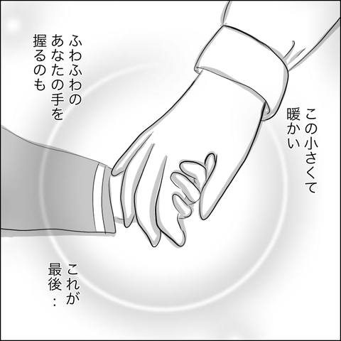 1113767A-C439-445C-865D-A5C3BC5FF3FA