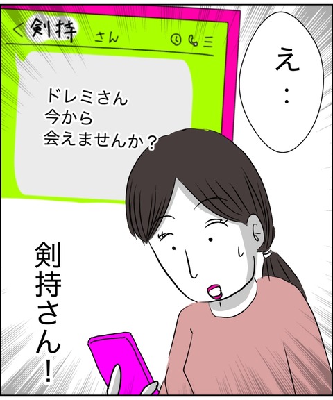 無題14451_20260101135521