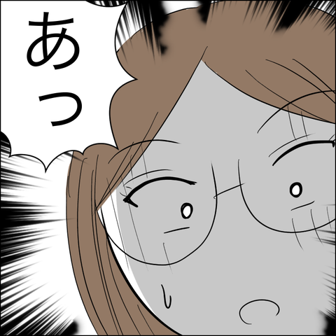 9D54BCFD-0219-4938-9B6D-E35493DC08ED