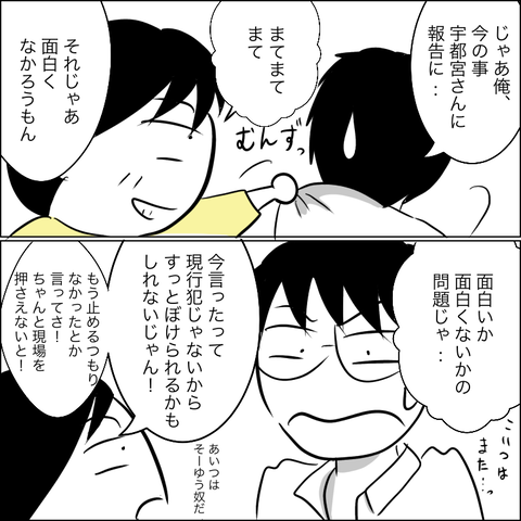 80E6B0F5-DDED-4DB1-8D32-E3E553585507