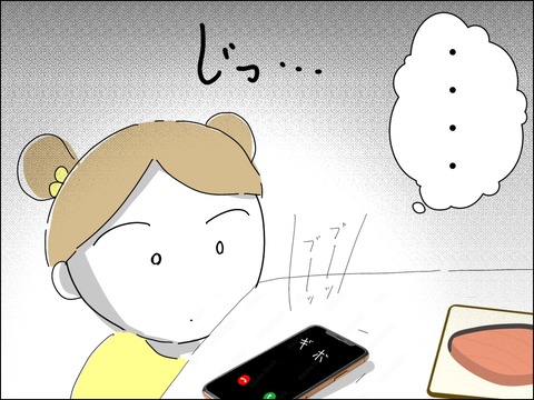 ADEB7E62-3F7D-40A4-B0E1-2A2FA8FA3554