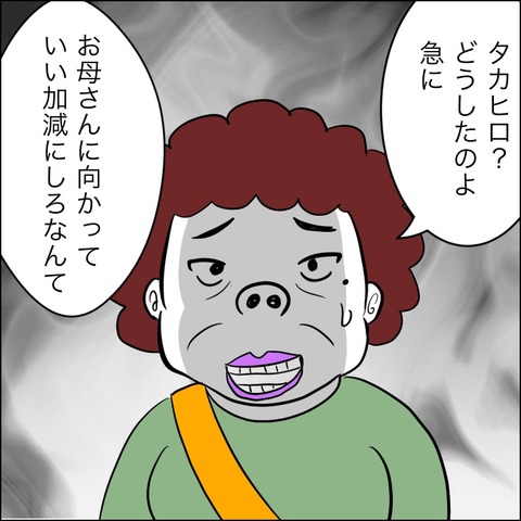 4D8D942A-E192-416D-8A4D-B7489E5B089C