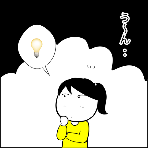 E138ECE6-E58F-4AB4-B417-599661C29A73