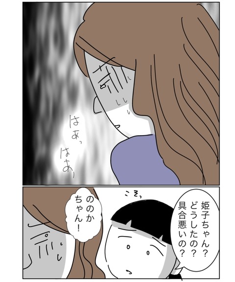 B0FE5939-98D6-4065-A4C4-B88EBA1774D5