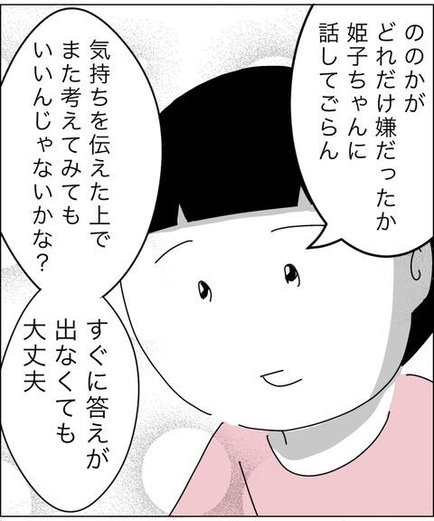 28E4EBE3-7BAB-4D43-85A5-BB897D91FDDC