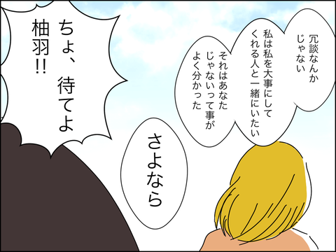 9A62E7B3-9385-4579-A03C-3919E10C0608