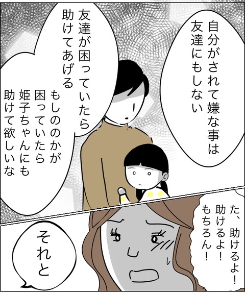 9C3B1D8B-8BAF-49AE-BBF8-E604C9698370