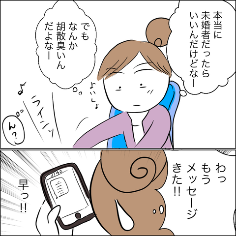 A8B6D342-5ADB-42EB-85B7-D7F5D3B6AF0F