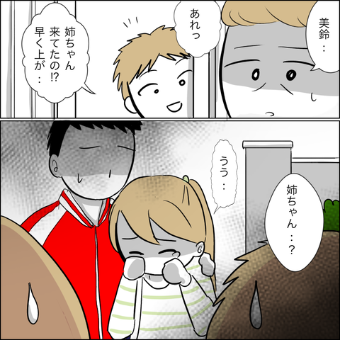 DFC7D3F2-7A36-4B38-9C06-EDF2B48C6A55