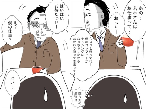 5ED8CDBF-192F-4C94-8CEF-6A830065D534