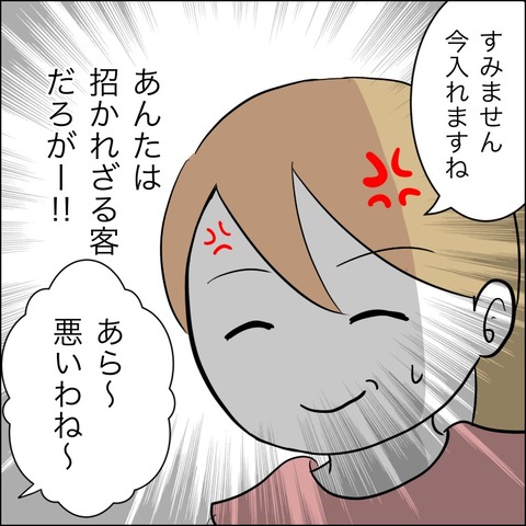 E1B80CA0-DBAA-414A-98E7-325FFDB10B60