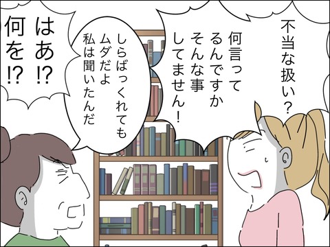 8EBEC9E7-D5F3-4794-8A35-E0FCDF784A2C