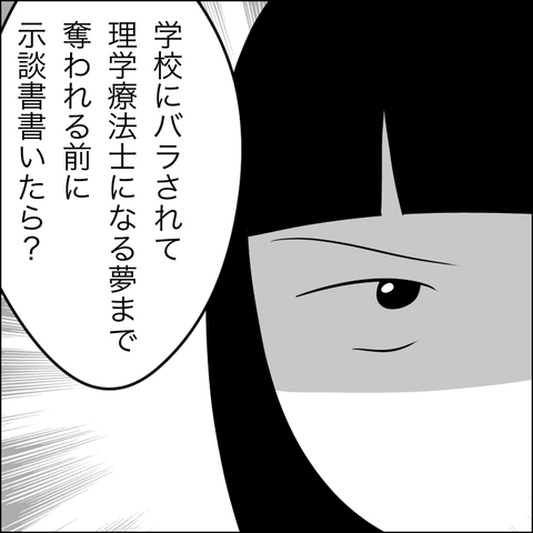 03F45CC2-6D97-482D-8D67-0FAA63757CB9