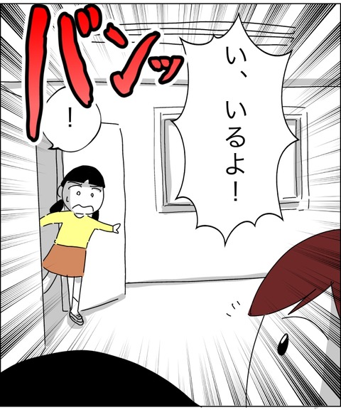 37748AEF-16C8-46EC-BCC3-37B4511D90E3