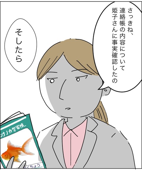 A45057A1-0CE5-4E3C-B175-BD4D0BBCF9D8