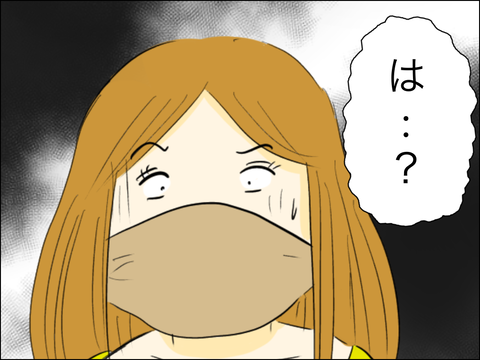 F36B0891-6443-4038-9C0B-317A9253DD00