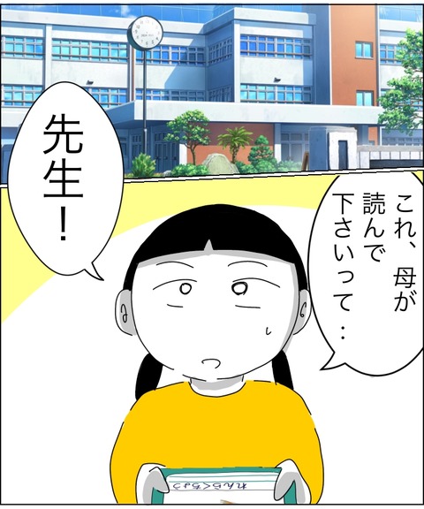 8BF1524B-B891-46AB-94D9-B3AEB5CF5A3A