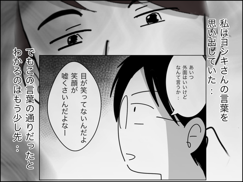 897A250D-7FD0-4968-891C-661B77A39F35