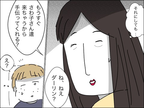 7E62311B-FDF4-4703-B34F-E0E9685E0BDF