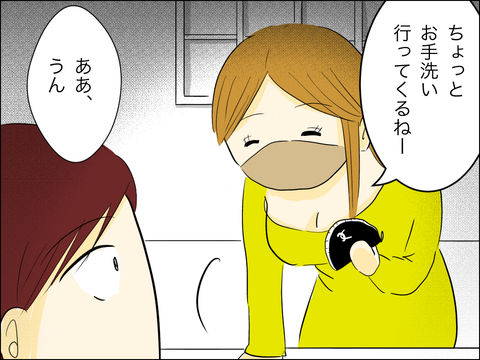A9593B4F-BCD4-4A35-A710-6D9E0CB456C5