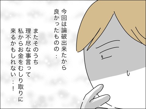 E498516D-EBAC-4B8A-9E3F-FB1FE7863A18