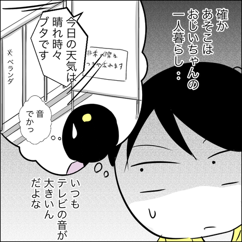 987B4C7E-3872-408C-BB01-955116D60C7C