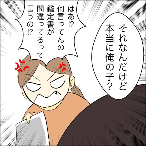 702C7F31-A12D-44A2-BDDF-142CF1FB090F