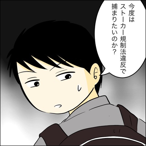 9C69DDC8-6A3A-4164-848A-C6976B752990