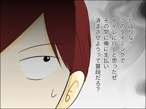 5F9F6517-479A-49B8-B598-BF7987085730