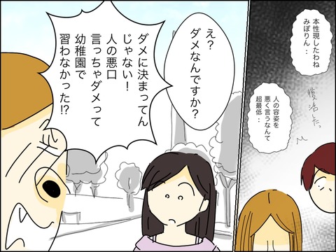 6D76CF9E-37A9-4479-AEC8-6E0A87382EB9