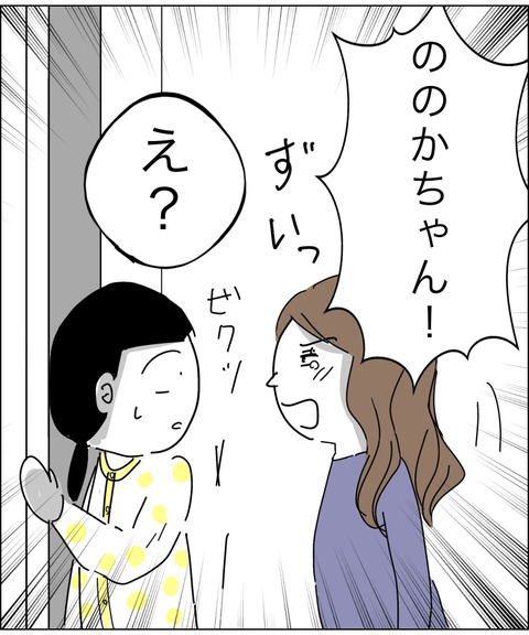 85CB2C1F-2126-4F14-89C3-EF704060C9E2