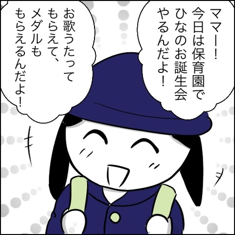 E91021D8-4029-4131-BAF1-55B862FEE245