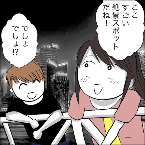 C05B3992-C0BD-40BC-A240-4D247CC3FFB1