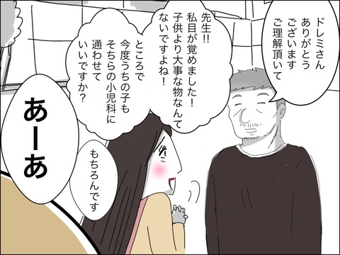 45A27A3F-24D4-4E5B-861F-C12EB2214B6C