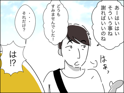 FFDD4CF8-588E-4640-B8E4-799B0280CFCD