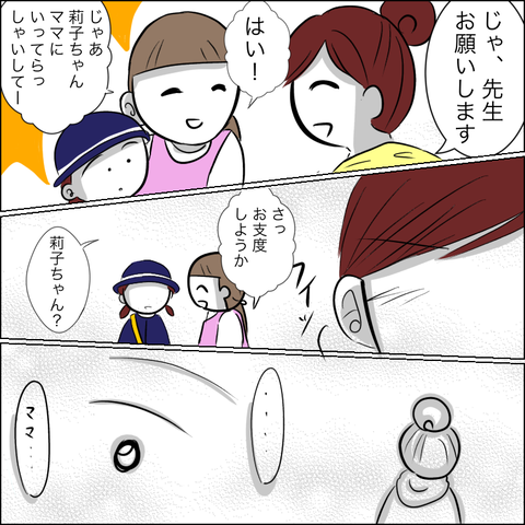 A5FDDF31-BBEA-4AF8-8576-10620E98BB51